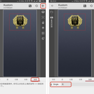 Kustom LWP
