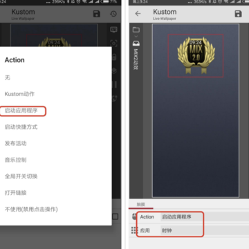 Kustom LWP