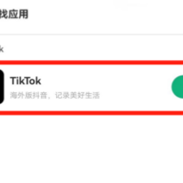 出境易APP 出境易APP