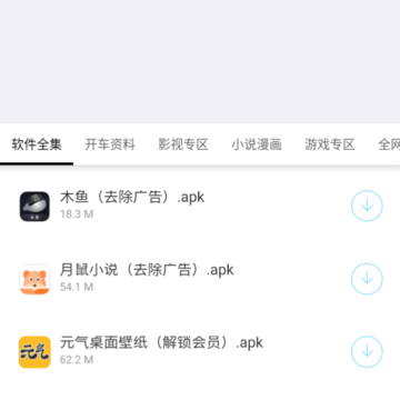 棋迹软件库 棋迹软件库