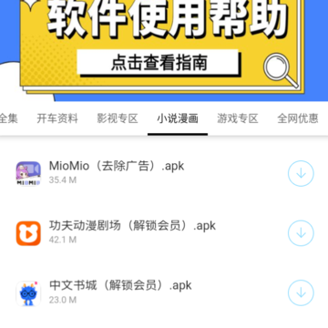 棋迹软件库 棋迹软件库