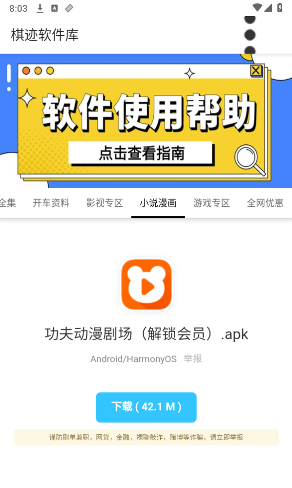 �弣������