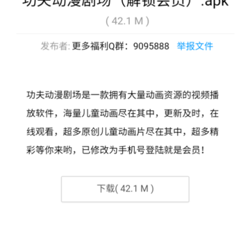棋迹软件库 棋迹软件库