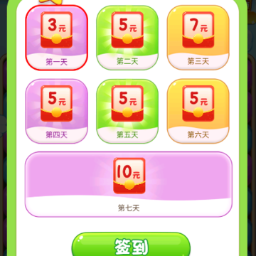 疯狂喵星人红包版 疯狂喵星人红包版