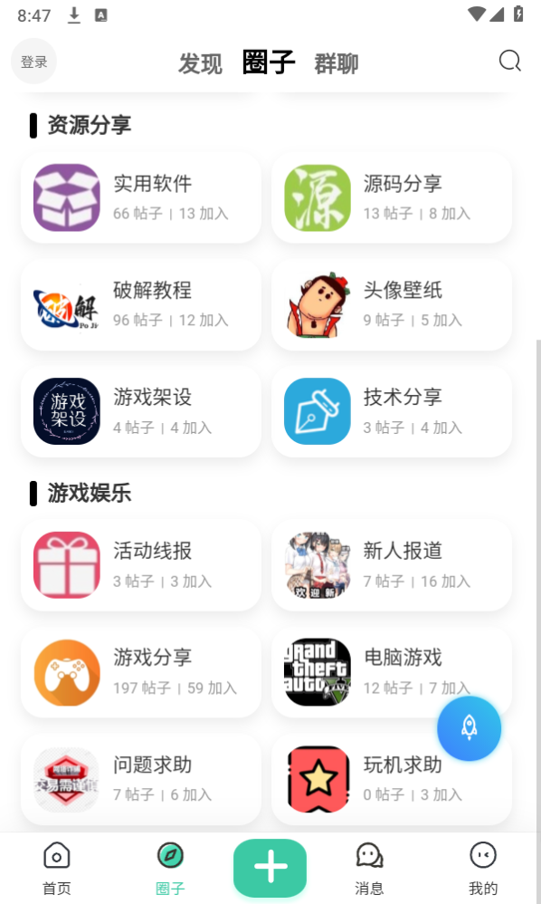 云月社区 云月社区