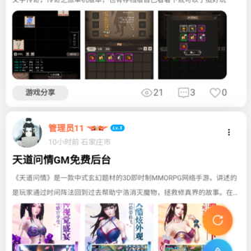 云月社区 云月社区