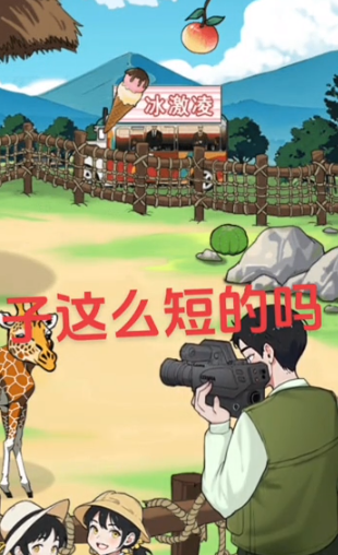我眼力贼牛 我眼力贼牛