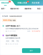 ���Ͻӵ�app