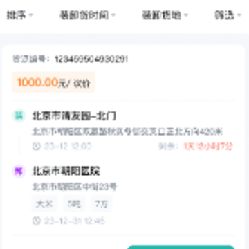 ���Ͻӵ�app