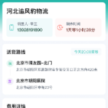 ���Ͻӵ�app
