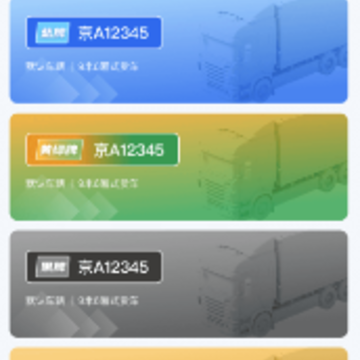���Ͻӵ�app