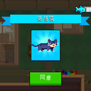 ���ŵ�è(Crashy Cats)