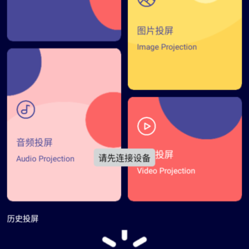 ����Ӱ��Ͷ��app