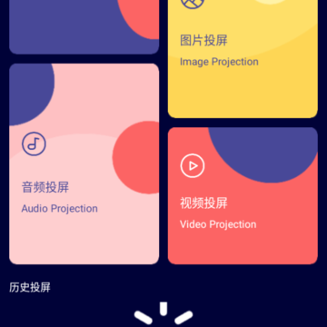 ����Ӱ��Ͷ��app