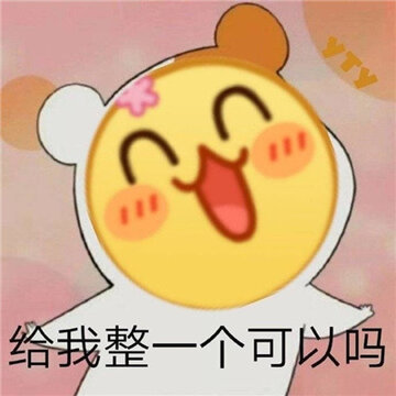 005UJ76vly1h8h5kbqzp3j30j60j6jsl.jpg 005UJ76vly1h8h5kbqzp3j30j60j6jsl.jpg