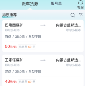 ��������˾����app
