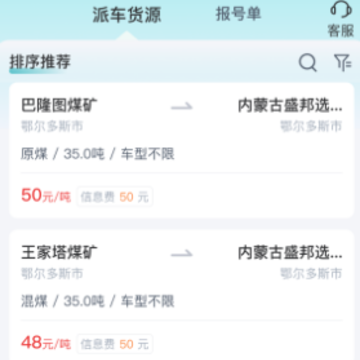 ��������˾����app