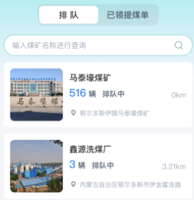 ��������˾����app