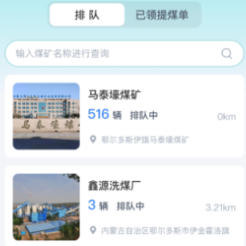 ��������˾����app