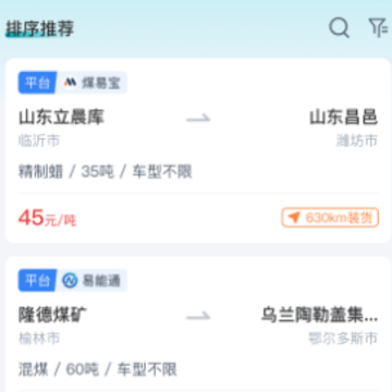 ��������˾����app