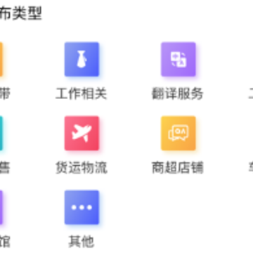 ������Ϣͬ��app