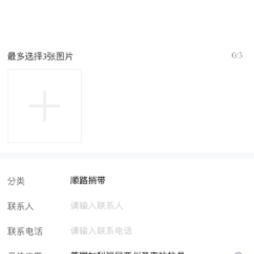 ������Ϣͬ��app