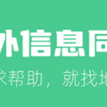 ������Ϣͬ��app