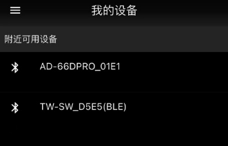 天逸音响app 天逸音响app