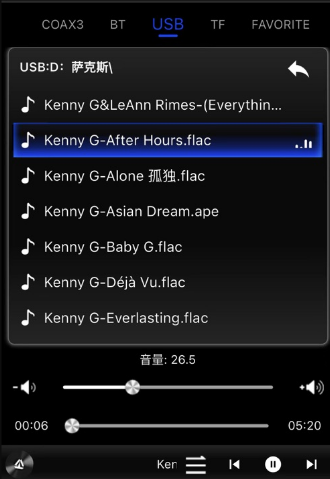 天逸音响app 天逸音响app
