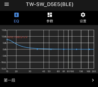 天逸音响app 天逸音响app