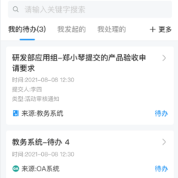 ���ֹ�ʦԺapp