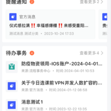 ���ֹ�ʦԺapp