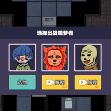 精英对决 精英对决