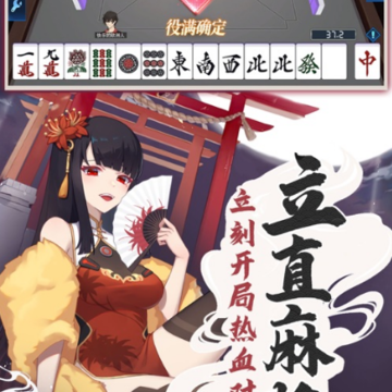 �����齫