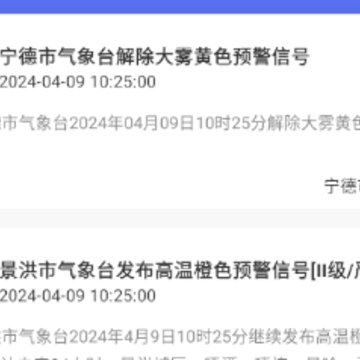 ����earthquake�챨app