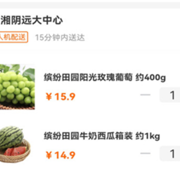 �Ǻ��ɹ�app
