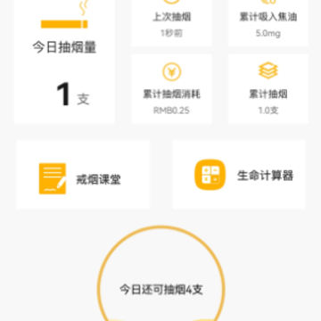 ���ս���app��׿��