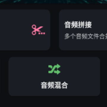 音频剪辑专家下载手机版 音频剪辑专家下载手机版