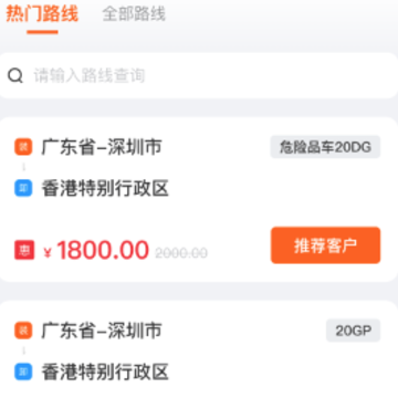 ���۳��ϻ���app