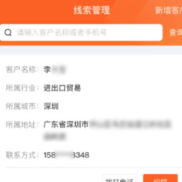 ���۳��ϻ���app
