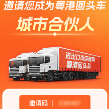 ���۳��ϻ���app
