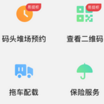��������app���ذ�װ���°�
