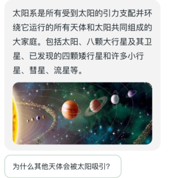 ������ѧapp����