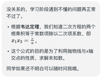 河马爱学app下载 河马爱学app下载