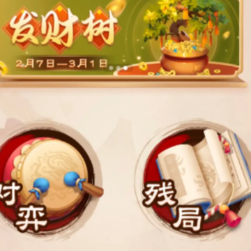超级象棋馆 超级象棋馆