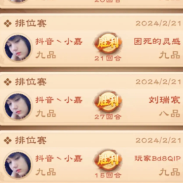 超级象棋馆 超级象棋馆