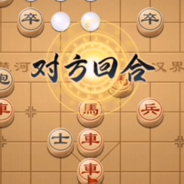 超级象棋馆 超级象棋馆