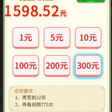 超级象棋馆 超级象棋馆