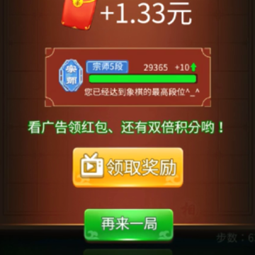 超级象棋馆 超级象棋馆