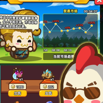 拜托了团长游戏 拜托了团长游戏